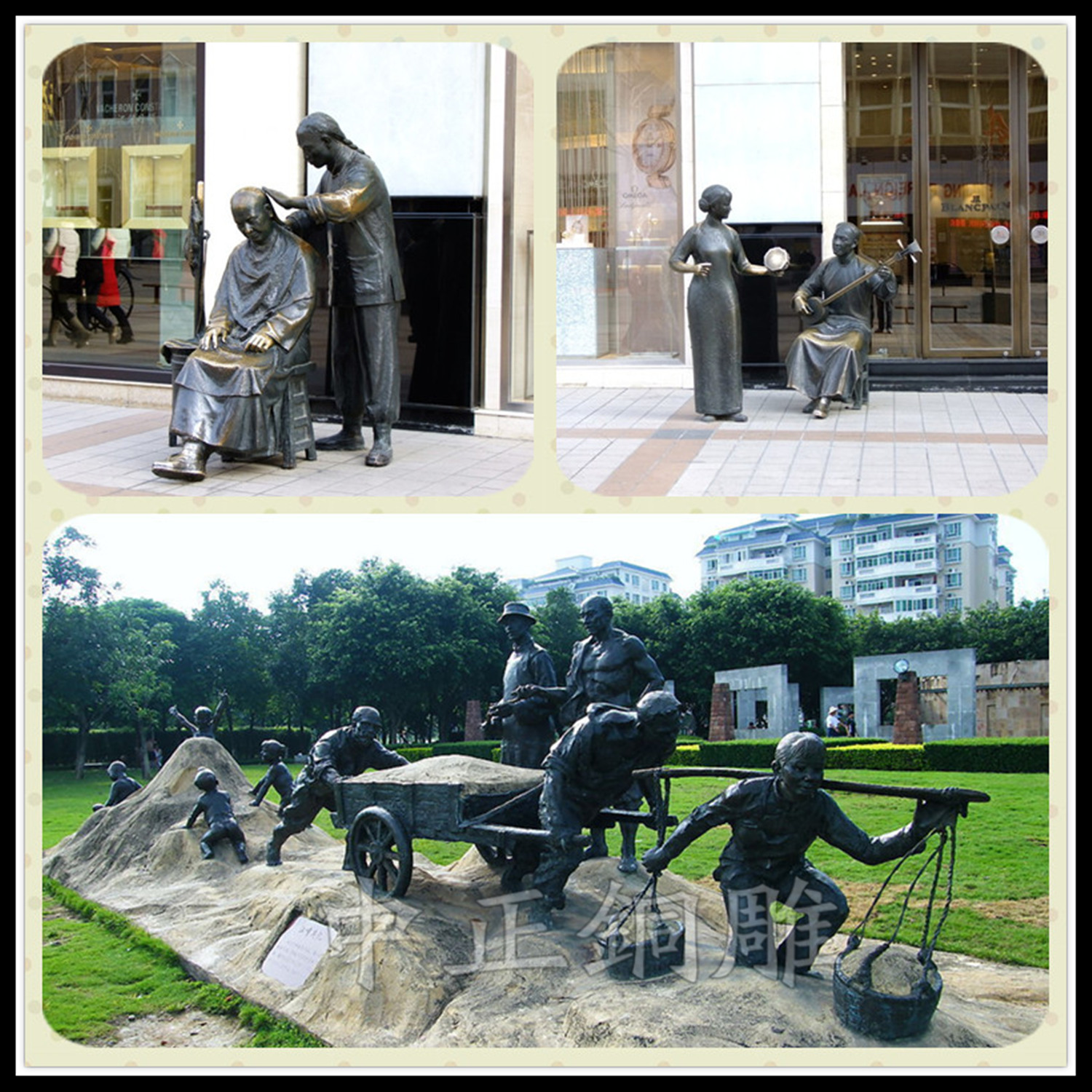 鑄銅雕塑 鑄銅雕塑