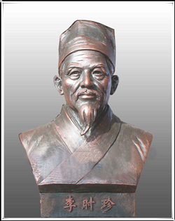 李時(shí)珍胸像|李時(shí)珍胸像價(jià)格 李時(shí)珍胸像|李時(shí)珍胸像價(jià)格