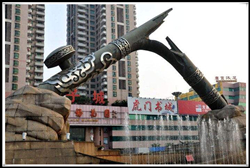 煙槍銅雕塑|廣場(chǎng)較量雕塑 煙槍銅雕塑|廣場(chǎng)較量雕塑