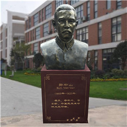 廣場(chǎng)孫中山銅像 廣場(chǎng)孫中山銅像
