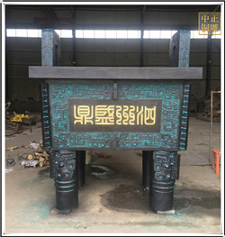 四足銅鼎 四足銅鼎