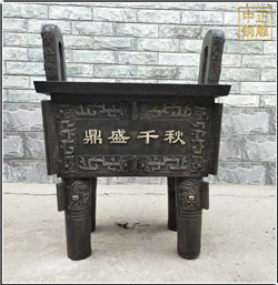 銅鼎圖片 銅鼎圖片